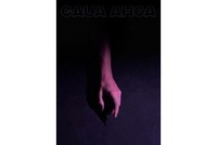 Ibon Salvador: Boca noche/Gaua ahoa Ibon Salvador: Boca noche/Gaua ahoa