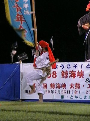 Abanderado en Okinawa