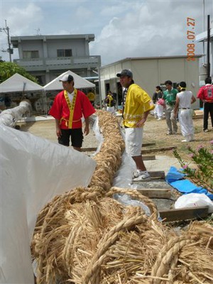 La soka de Okinawa La soka de Okinawa