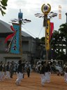 Lucha de banderas en la soka de okinawa