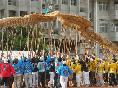 Lucha de sexos en la soka de Okinawa Lucha de sexos en la soka de Okinawa