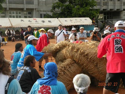 Copulación simbolica en la soka de Okinawa Copulación simbolica en la soka de Okinawa