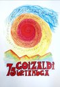 Goizaldi 75 urte kartela