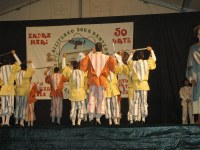 Beti Jai Alai Galdakaon 2005