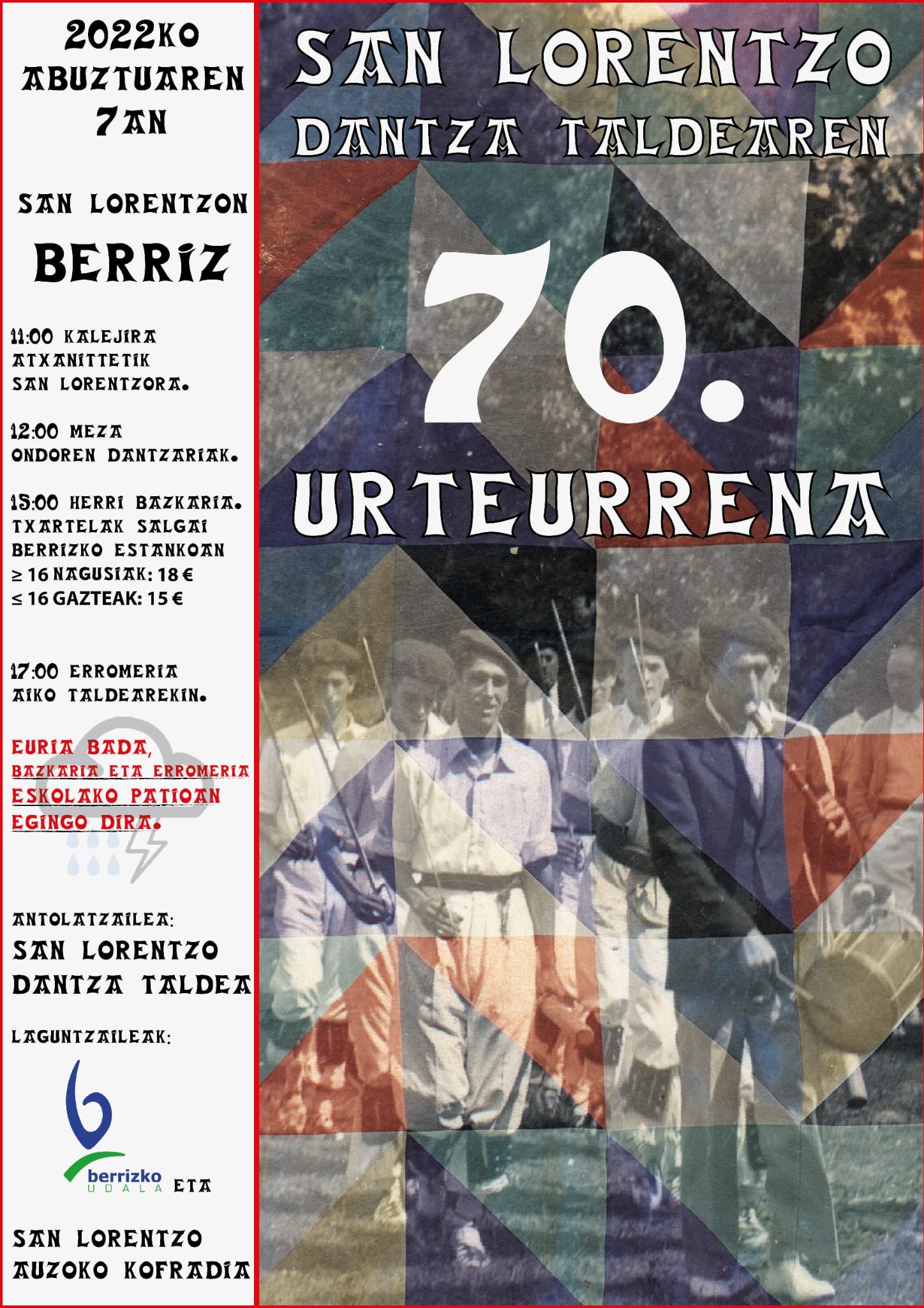 Aiko Taldea: Dantzaldi Erromeria