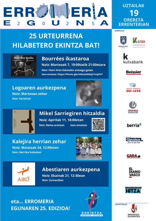 Erromeria Eguna, 25. urteurrena