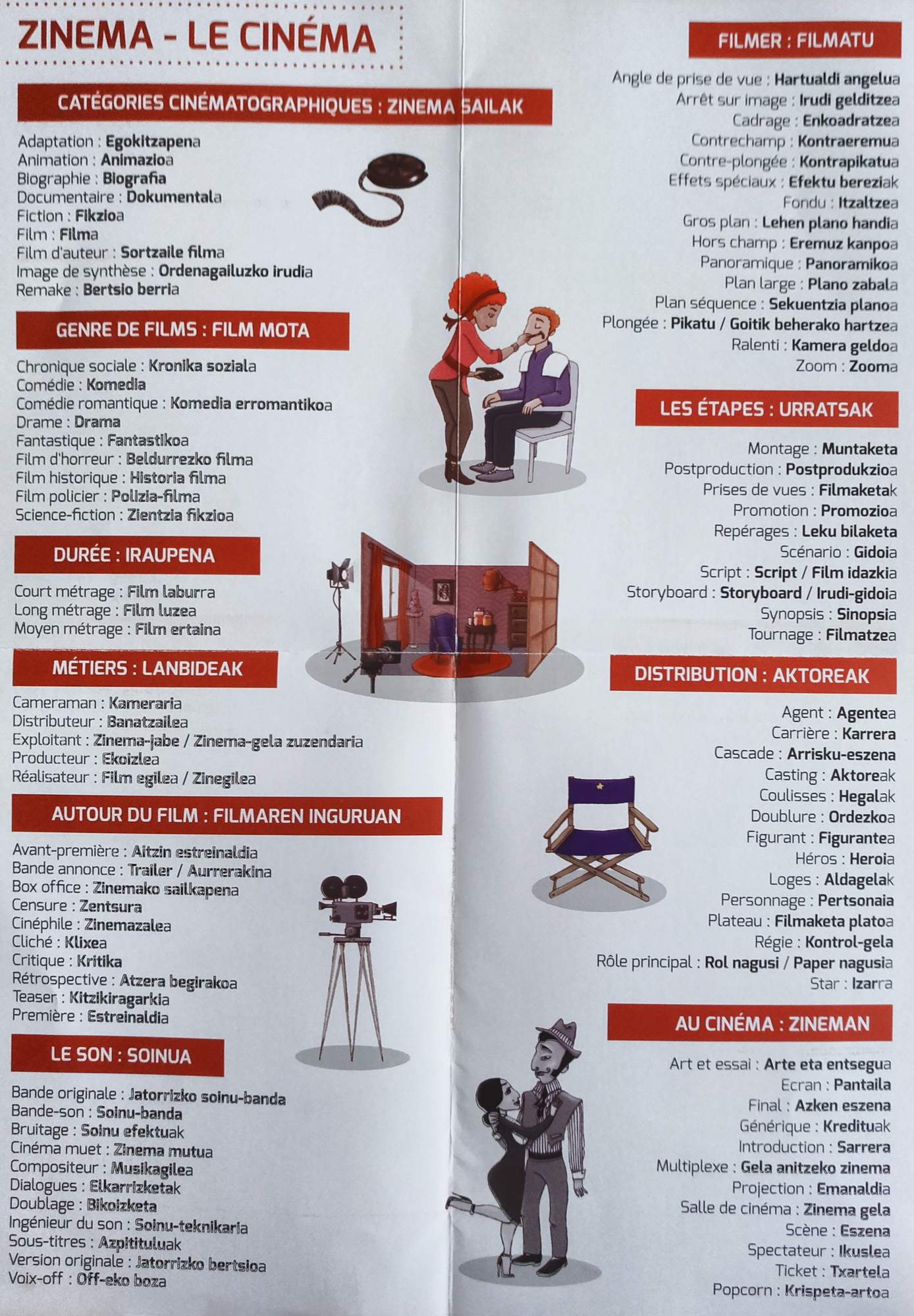 2017_Zinema_Hizt.JPG